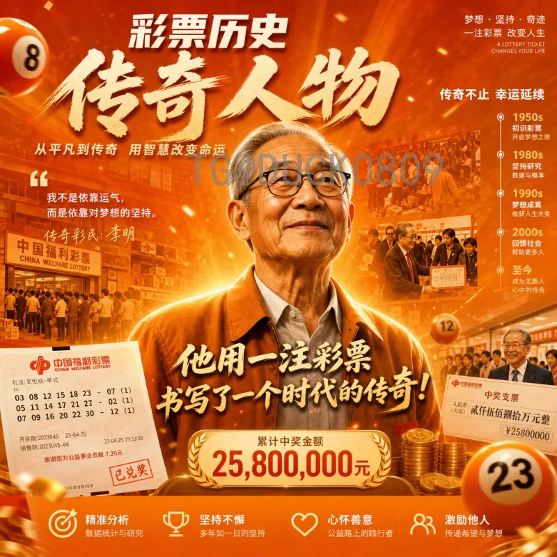 2026世界杯比赛时间网站全攻略：权威渠道与观赛规划指南