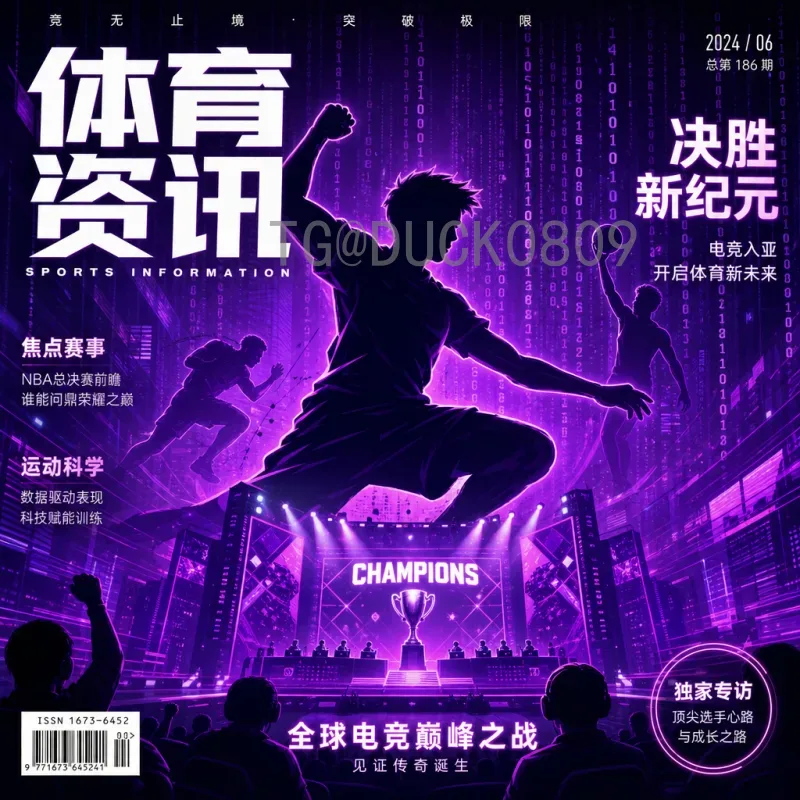 2026世界杯起亚：携手共赴北美足球盛宴，品牌创新与体育精神的完美融合