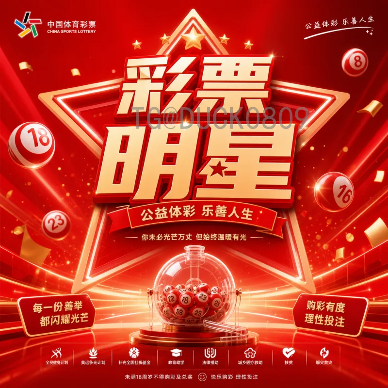 2022卡塔尔世界杯八强名单深度解析：传统豪强与新势力争霸
