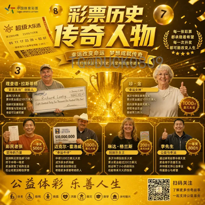2026国际足联世界杯赛程表查询全攻略：赛程安排、时间节点与观赛指南