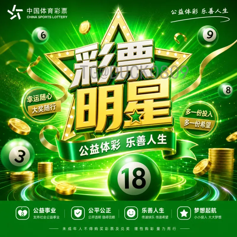 2026美加墨世界杯分组规则全面解析：48队新赛制与分档机制详解